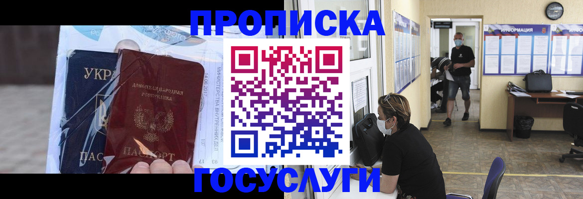 регистрация для школы в Лукоянове