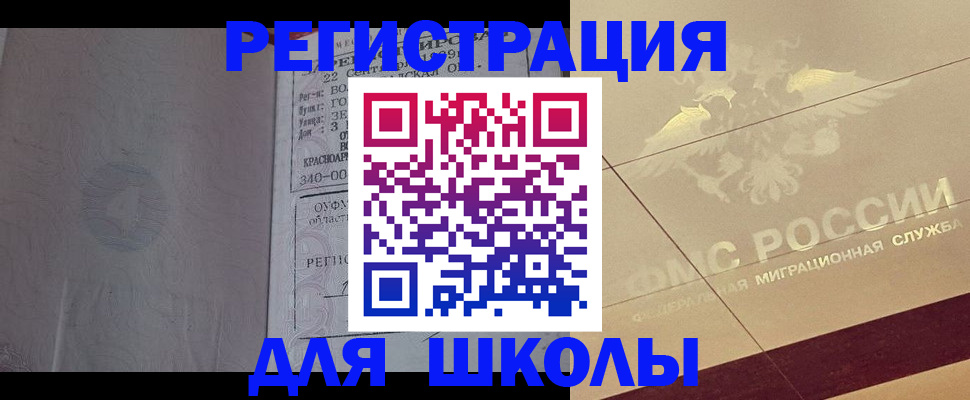 прописка в квартире в Лукоянове