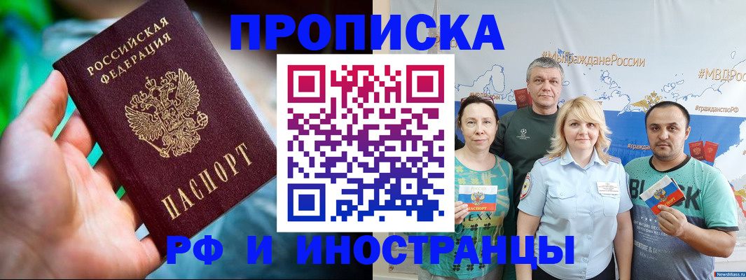 регистрация для школы в Лукоянове